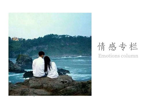 淮安挽回感情技巧,挽回感情，掌握这些技巧就够了！