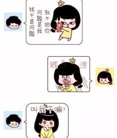 怎样拒绝复合挽回对方，如何委婉拒绝对方复合？