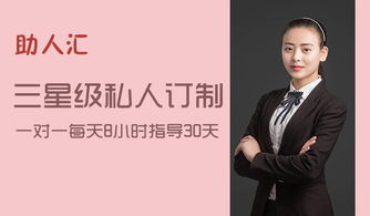 情感分析挽回殷老师,从情感出发!成功挽回殷老师