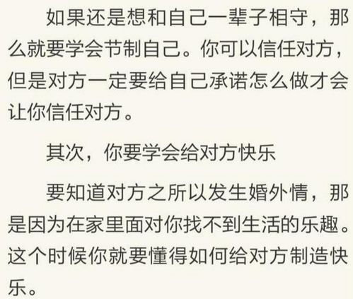 前任挽回小作文结尾,成功挽回前任，重燃爱情火焰