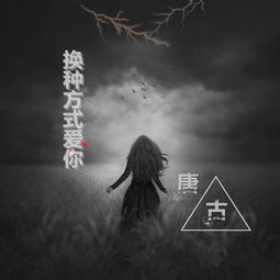 挽回爱人的灵异方法,恢复爱情的神秘手段