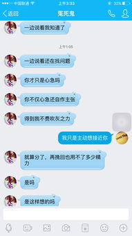 失恋还可挽回吗,失恋后是否还有挽回机会