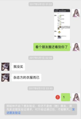 挽回情人伤心的短信,挽回TA的心：情人伤心的短信