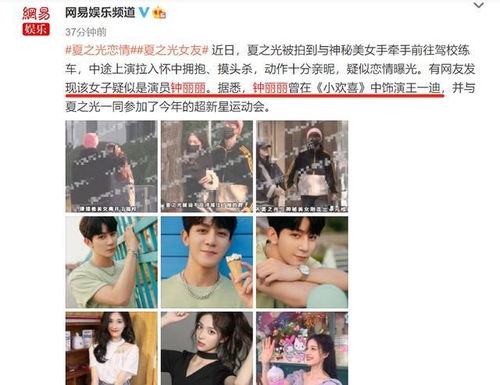 操场下跪挽回女友，跪地求和女友，唤回爱情