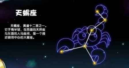 正确挽回天蝎座，如何挽回一个固执而敏感的天蝎座