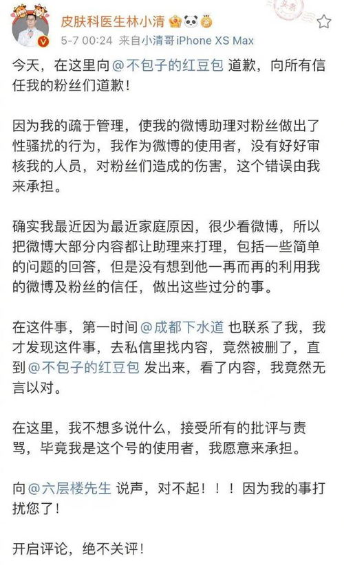 挽回老婆的忏悔信,挽回老婆的真诚道歉信