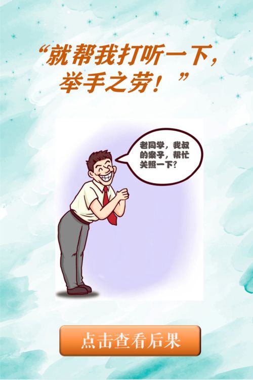 触碰了朋友底线如何挽回，重新建立友谊的正确姿势，挽回被伤害的朋友！