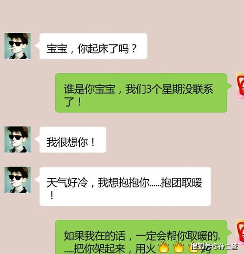 分手后挽回聊天语录,如何用聊天挽回爱情