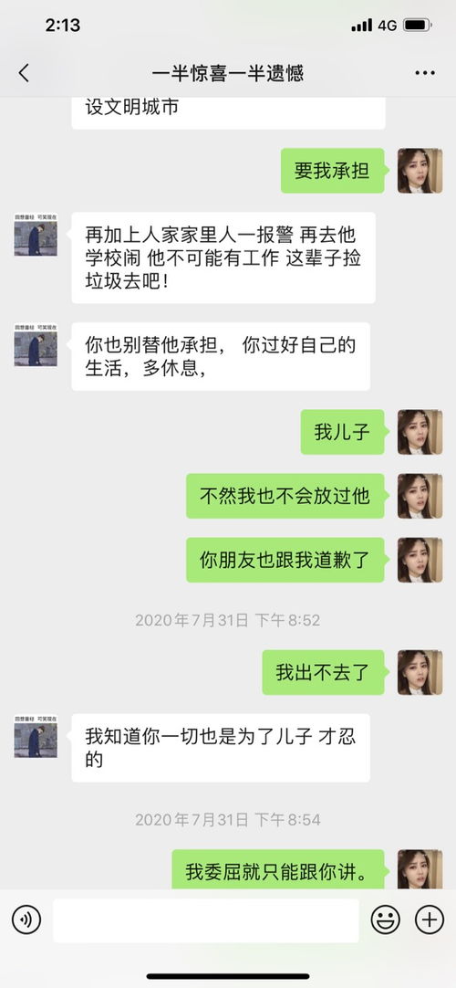 错了挽回老公的短信,如何用一条短信挽回老公？