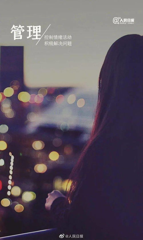 失恋挽回修复心情,振作心态 自我修复