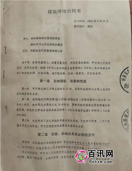 挽回损失的信函,挽回损失的信函-补救计划信函