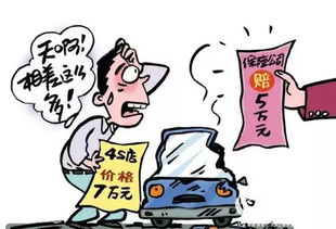 犯了公司大忌如何挽回,公司犯大忌如何挽救