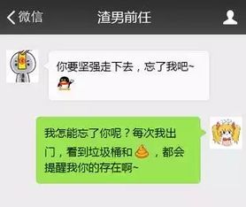 挽回前任回复很少的话,追回前任，应该用哪种方式？