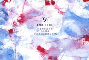 白羊男还能挽回吗，如何让白羊座男生回心转意？