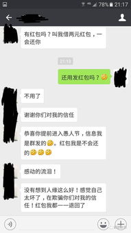 挽回朋友圈模版,用心挽回友情，倾听谅解珍惜