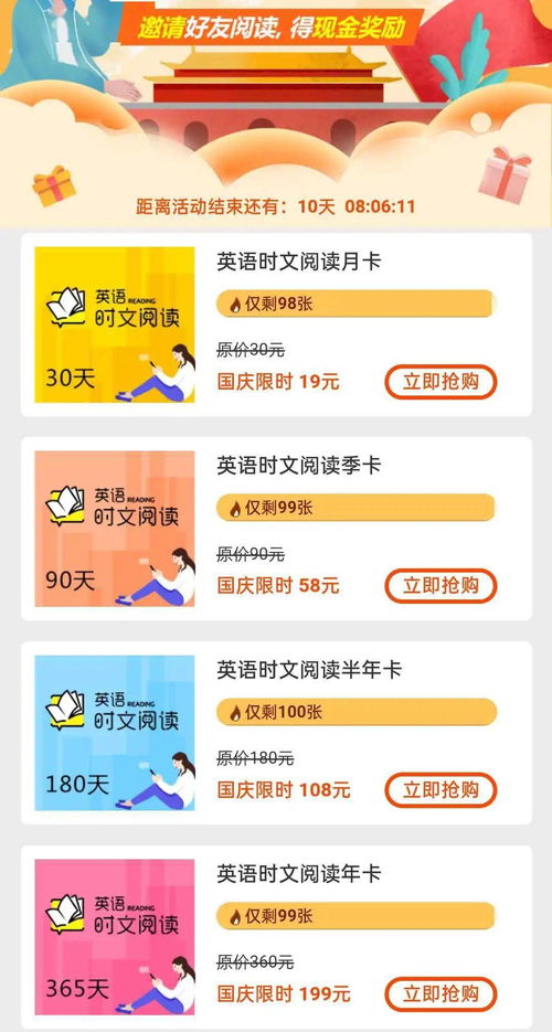 挽回初期邀约被拒绝,如何重新邀请初认识对象？