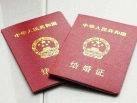 池州挽回婚姻公司电话，池州挽回婚姻公司电话号码是多少？