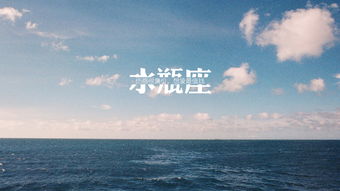 水瓶要分手如何挽回,挽回水瓶分手的关键