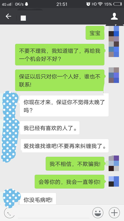 知道女朋友有钱怎么挽回，如何重建你和拥有财富的女友之间的关系？