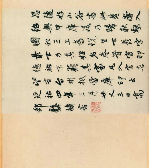 挽回离婚的古诗,婚姻挽回诗：重修旧好