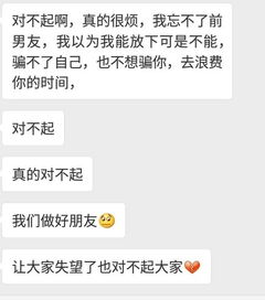 表白不回复怎么挽回,如何挽回不回复的表白