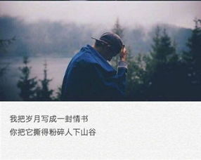 男人这次没有挽回你,失去你，他无法挽回