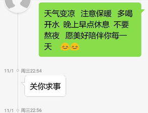 挽回女友图文大全图片,挽回女友的全套攻略，图文并茂