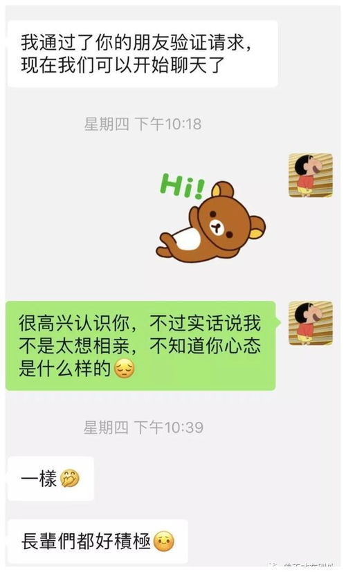 拒绝相亲怎么挽回,相亲后不想继续怎么办？
