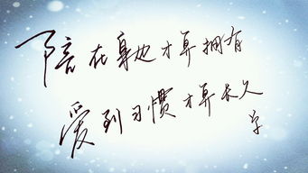 挽回爱情伤感的话语,寻回失落的爱情：治愈伤感的话语