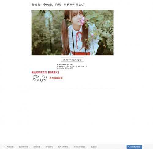 重生挽回小说文案短句,重生成功挽回：我的爱命由我牵