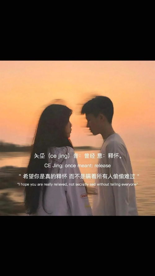 男人挽回文案短句,挽回爱情必杀技