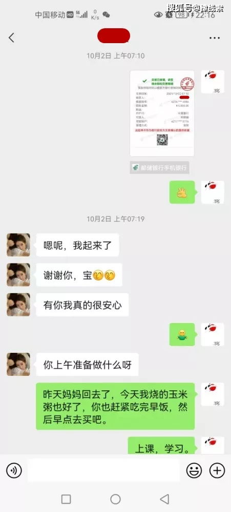 网恋挽回话术技巧,网恋挽回技巧，高效沟通指南