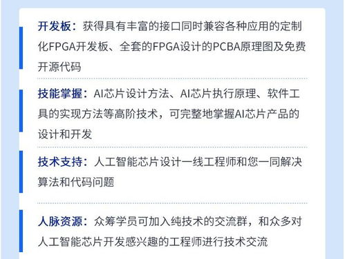 加工资挽回offer,加薪让Offer不再溜走！