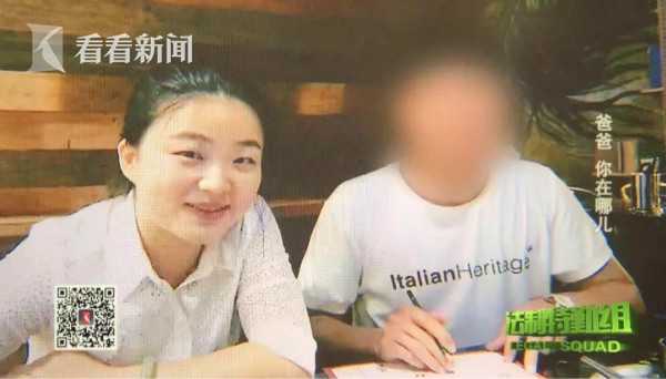 女子购买挽回男友服务,女子花钱请人挽回前男友