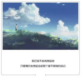 挽回初恋复合文案短句,初恋复合，用心说服，重生爱情