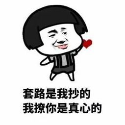 抖音把你挽回,如何用抖音挽回你的TA