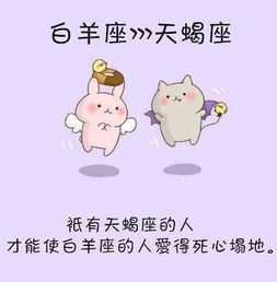 该如何挽回白羊女生,如何成功挽回白羊座女友