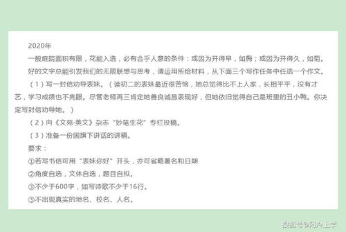 道歉挽回怎么说,重新起草道歉信的正确方法