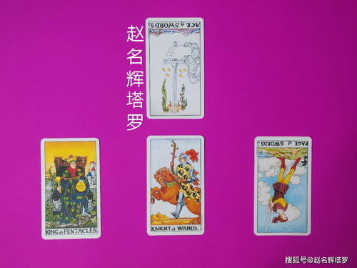 塔罗牌占卜挽回男朋友,塔罗牌占卜：如何挽回男友