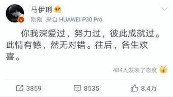 怎样挽回婚姻的段子男士，重新点亮婚姻之火，段子男士的好方法。