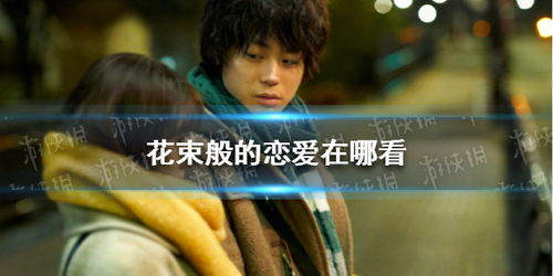 小伙卑微挽回爱情浩然,小伙卑微追回爱情