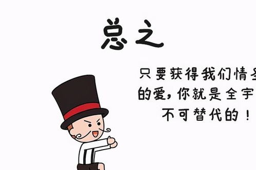 如何去挽回巨蟹男,挽回巨蟹男的方法