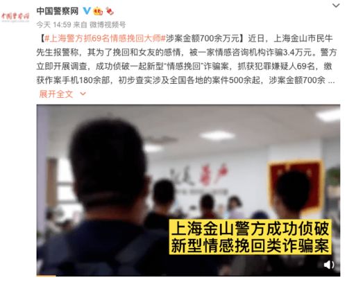 情感挽回在线在线咨询,情感挽回咨询  网上咨询改善关系新标题：改善感情  网上挽回咨询