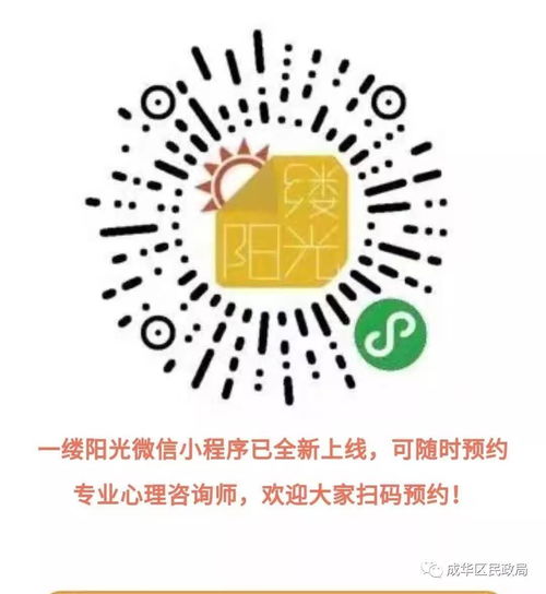 雅安情感挽回专业咨询,雅安情感挽回专家咨询