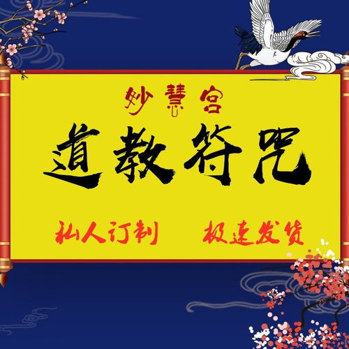 道教可以挽回爱情吗,可以用道教挽回爱情吗