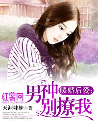 重生之挽回大佬老公,重生撩爱：挽回老公