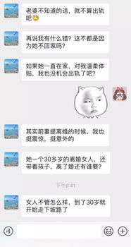 挽回老婆的短信截图,挽回老婆的短信截图：「我错了，请原谅我」新标题：「挽回老婆，诚恳道歉」