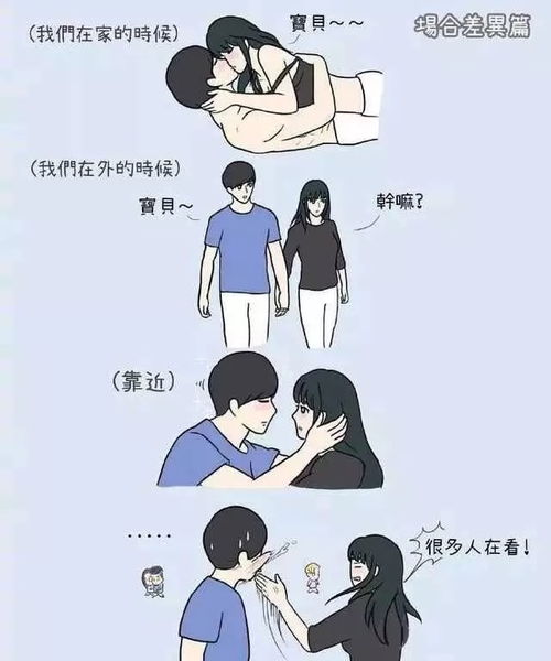 回避型寒心怎么挽回,挽回爱情：应对寒心的正确方法