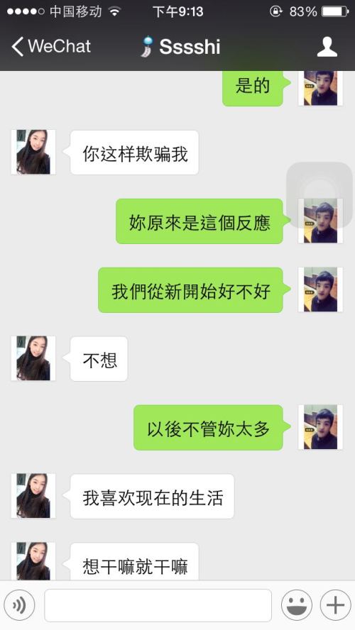 挽回女友不要道歉,如何挽回女友的心