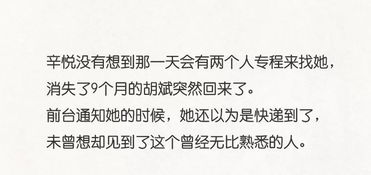 努力工作挽回前任,如何挽回前任——努力重修爱情